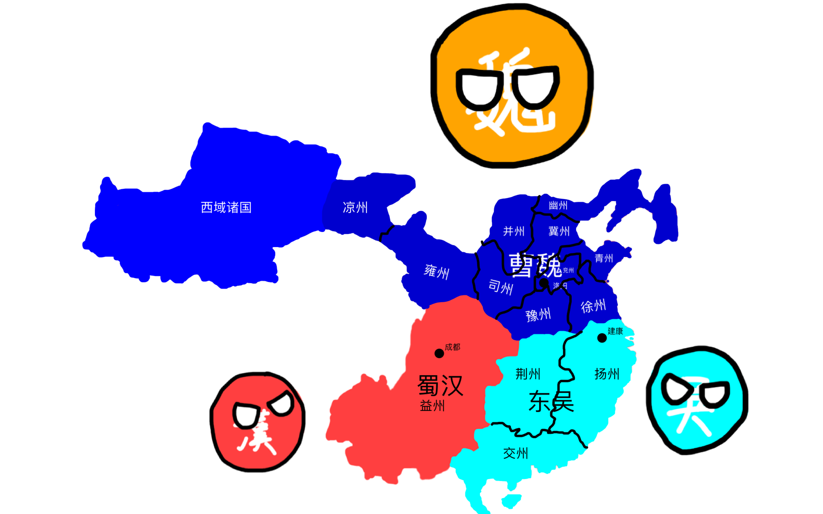 [图]【波兰球】三国州郡图