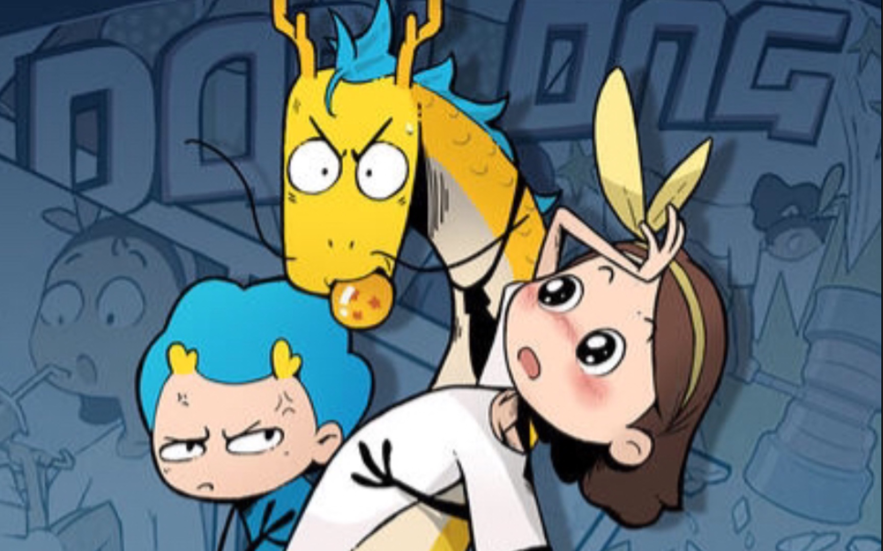 我的爸爸是条龙 个性装扮展示