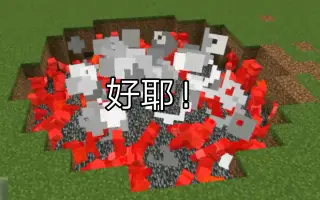 Minecraft圆 哔哩哔哩 Bilibili Minecraft圆 哔哩哔哩 Bilibili