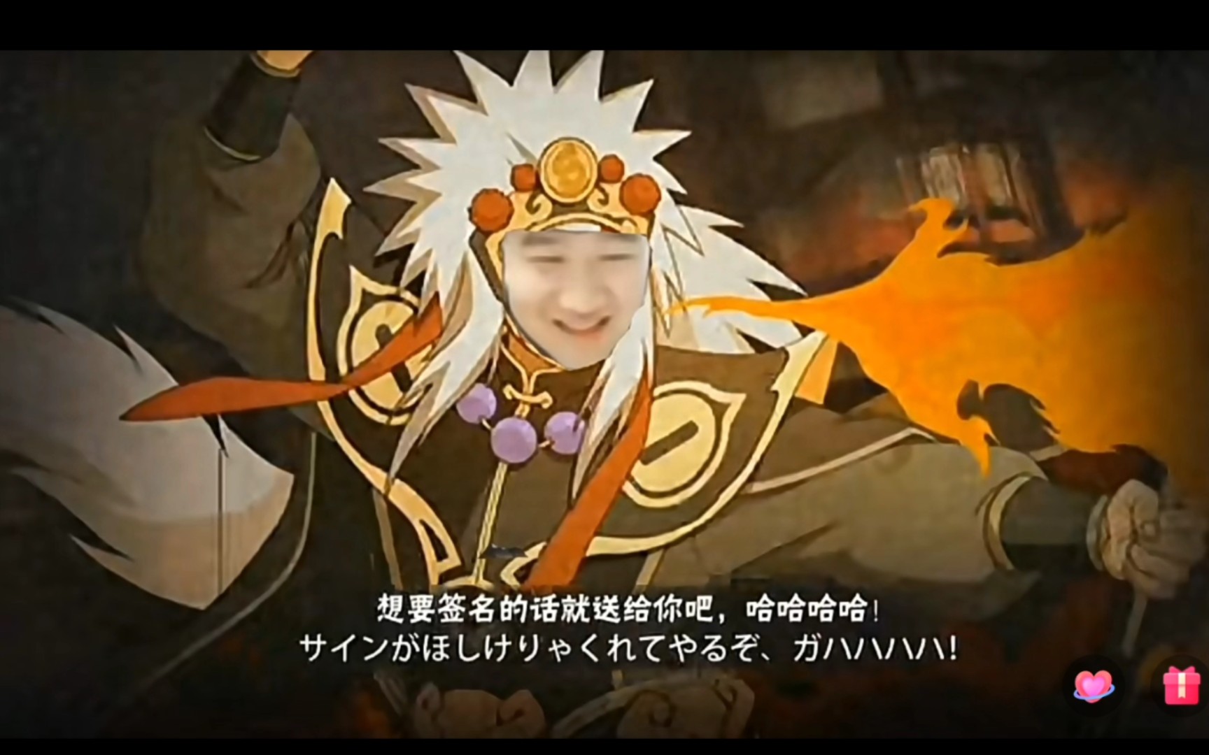 节目效果拉满,一乐店长vs鼬神