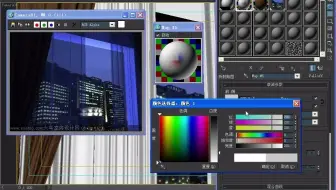 VRAY中文版教程017单色窗纱与花纹窗纱