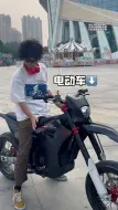 Download Video: 电摩和油车，你喜欢哪只呢