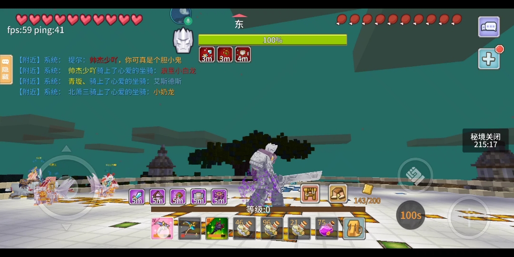 奶块无畏套主抗极限过提尔镰刀视角