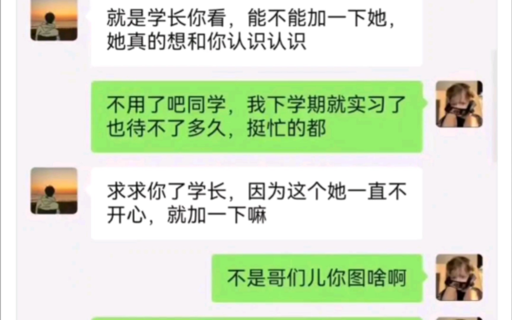 [图]过于逆天，无法评价