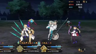 fgo摸鱼日常
