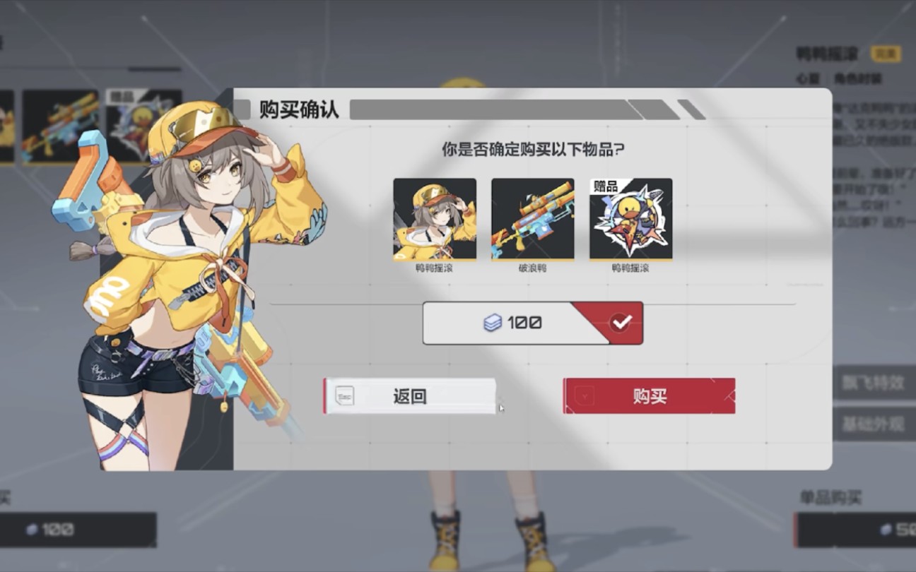 卡拉比丘星夏皮肤免费啦