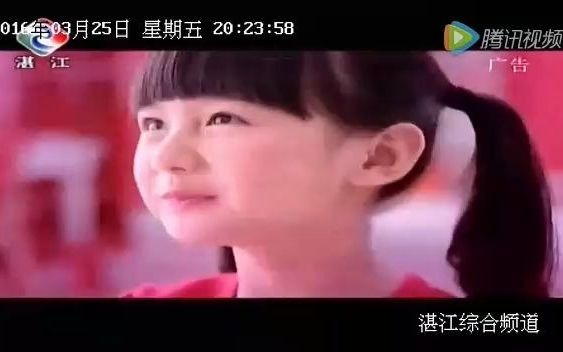 2016 03 25 湛江综合 第一视线结束后广告(后半段出现信号故障)哔哩哔哩bilibili