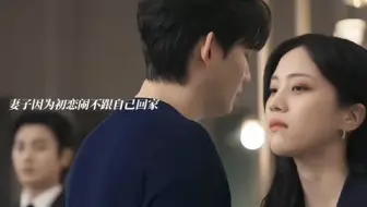 好可怜，别爱女主了，会变得不幸，谁让你是男二呢