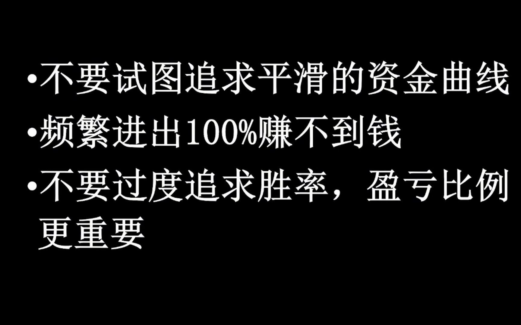 期货小资金如何操作翻倍?教你改变认知哔哩哔哩bilibili