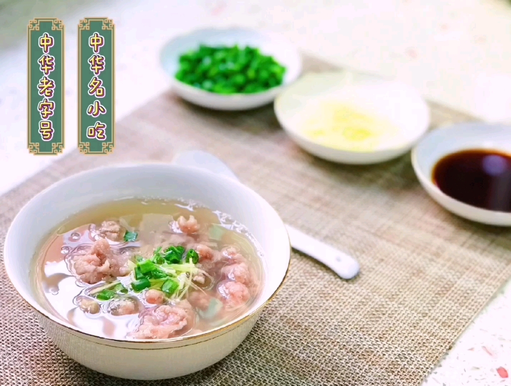 闽南石狮老字号牛肉羹cctv10美食记播放舌尖二美食收录真空装顺丰到家