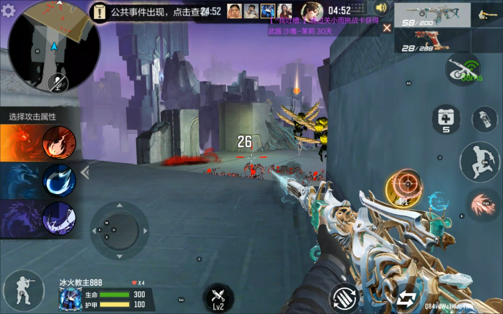 穿越火线6 玩山海经