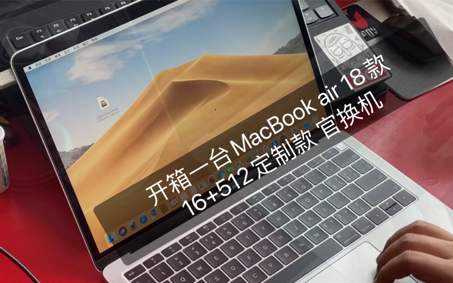 為了windows不要聯想客戶選擇了高配18款macbookair並安裝了win10