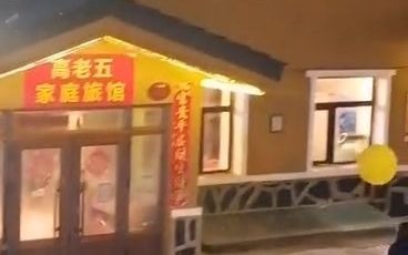 [图]《东北人都是活雷锋之长白山行动》主演阵容强大！电影即将杀青！可以认购份额参与投资