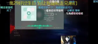 Download Video: 【马俊】那些什么壳胆小鬼~深夜激情翻唱驱魔人