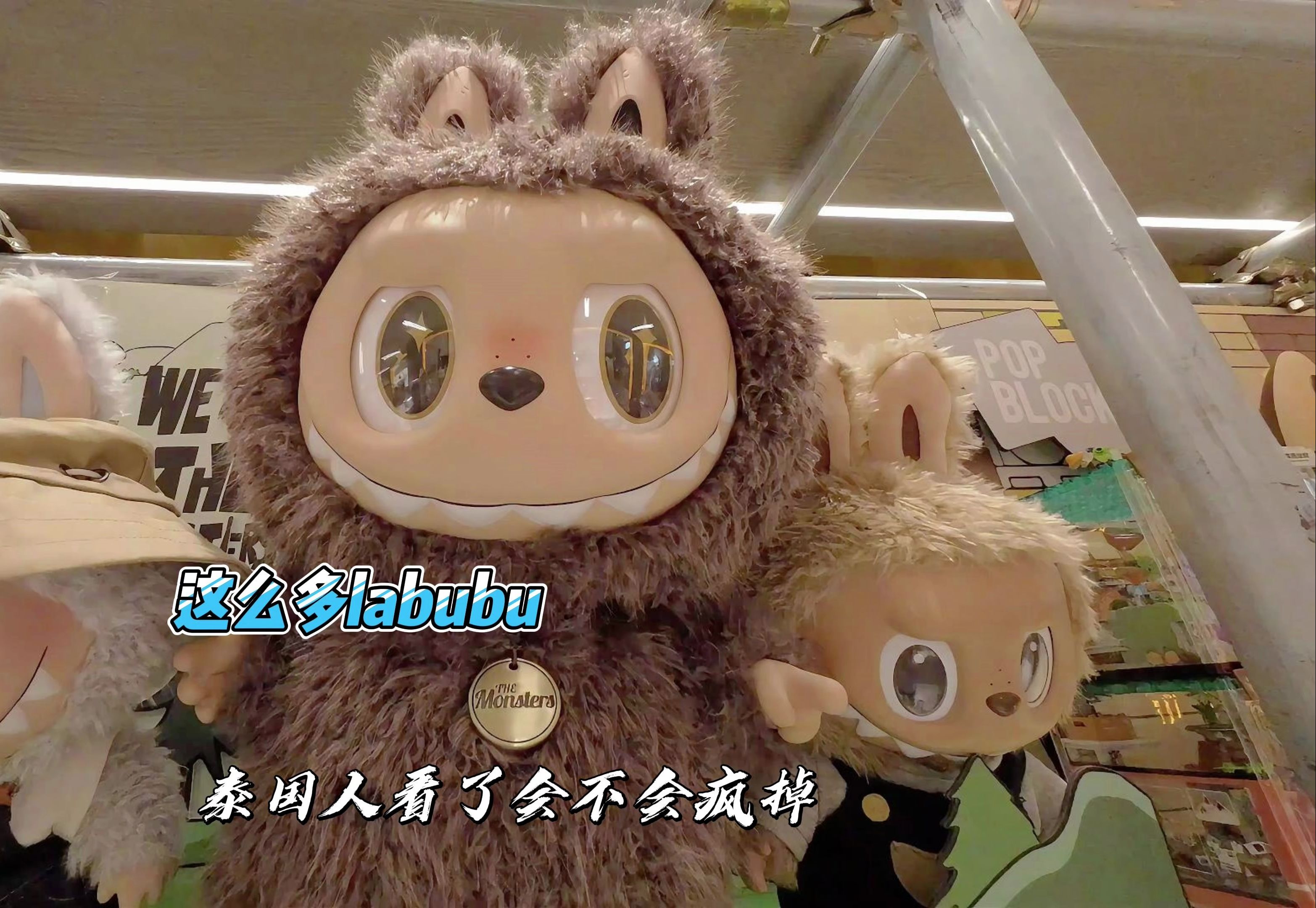 labubu最近怎么这么红!哔哩哔哩bilibili