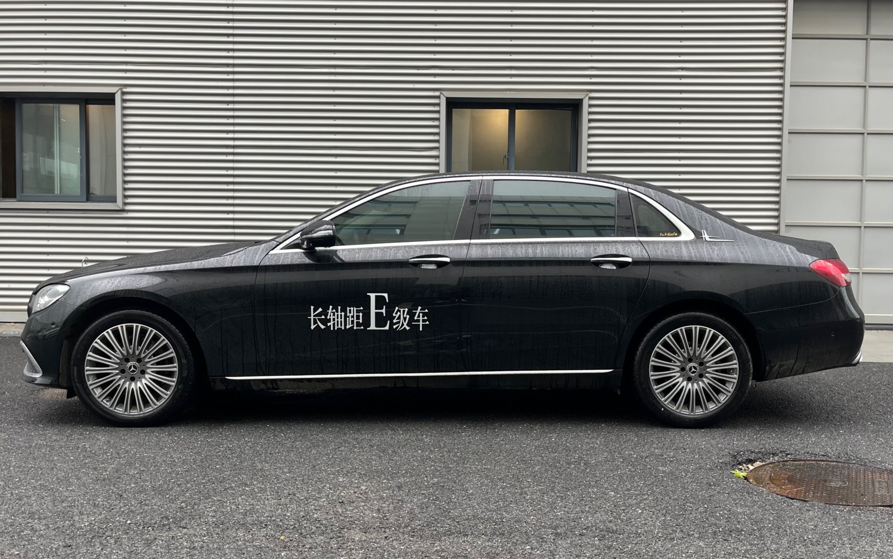 【小汪试车】奔驰e300l(2022款 豪华型)-kevinkiller--车-哔哩哔哩