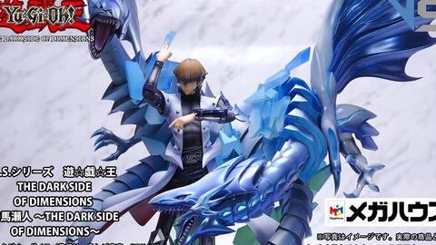 V S 系列游戏王the Dark Side Of Dimensions 海马濑人彩色原型视频 哔哩哔哩 Bilibili