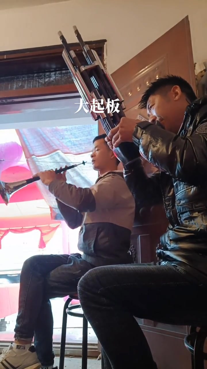 大起板民间唢呐民间风俗