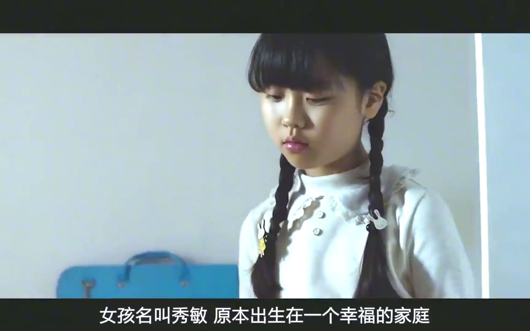 女大不避父酿成悲剧给所有父母敲响了警钟电影零下的风