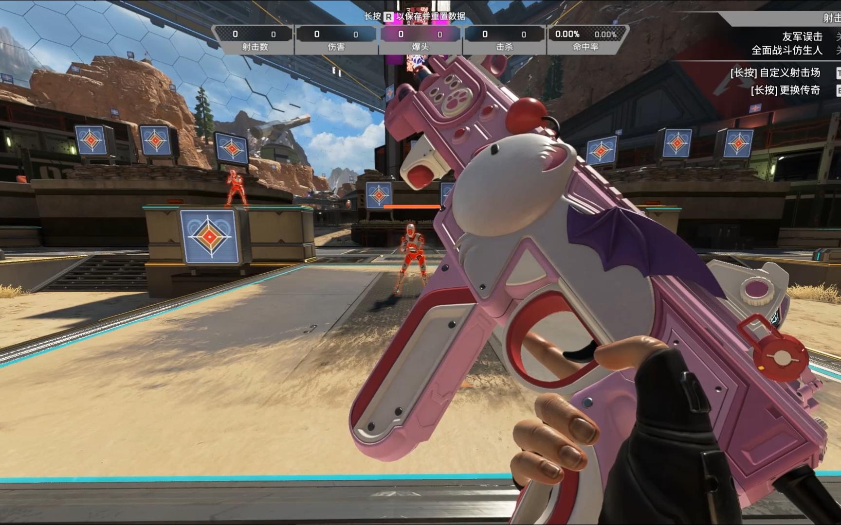 史上最可爱的r99皮肤!最值得入的一款皮肤!