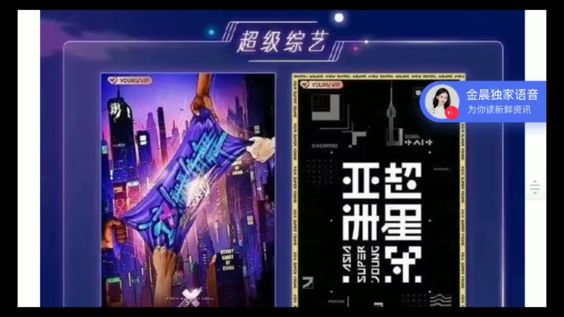 影视剧综艺节目大合集提前观看波5000呢9哔哩哔哩bilibili