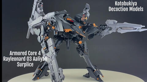 Decoction Models Armored Core 4 Rayleonard 03-Aaliyah Supplice