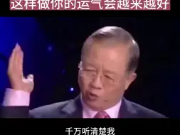 Tải video: 这样做你的运气会越来越好