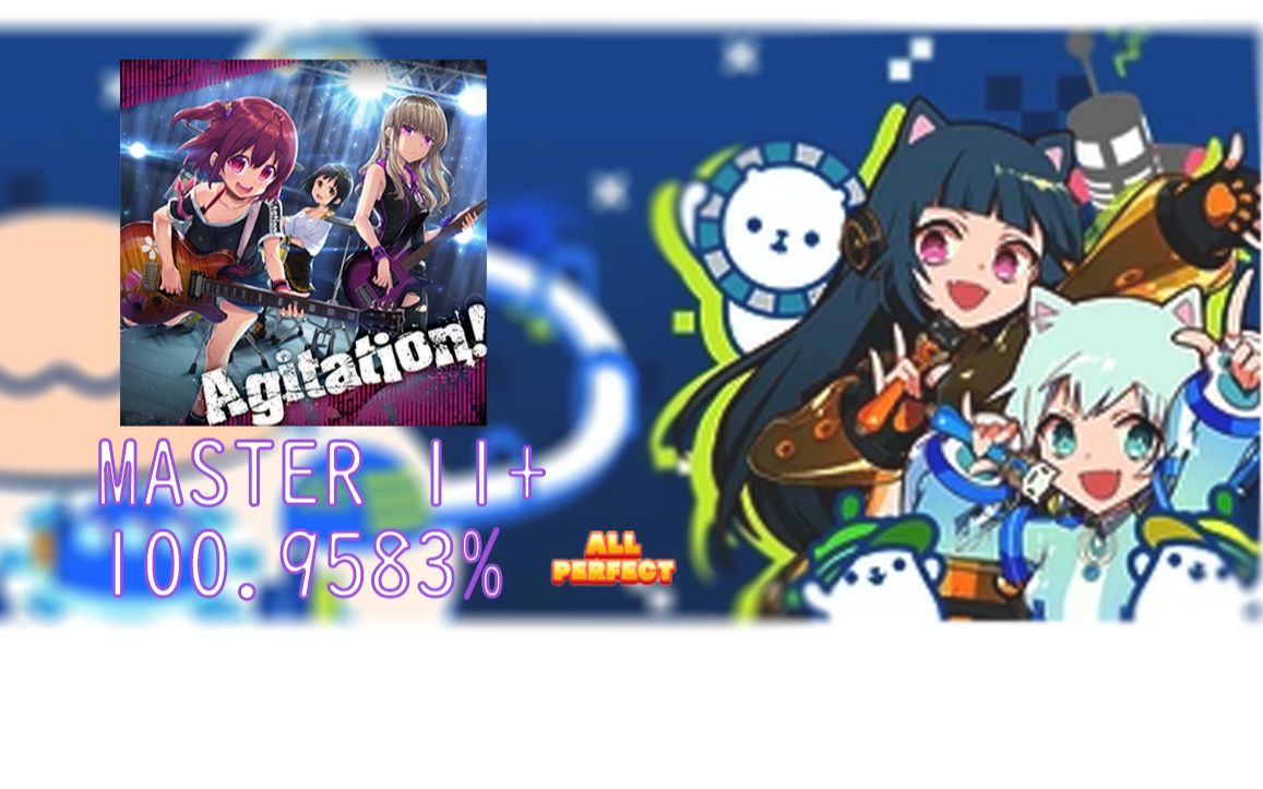 【舞萌dx2022】agitation!11 ap