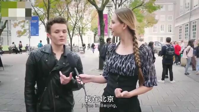 英国街头采访有多少老外会讲中文？结果令人意外