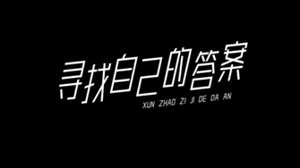 [图]【DY热点记忆2022-时间的答案】王心凌 12.20上线