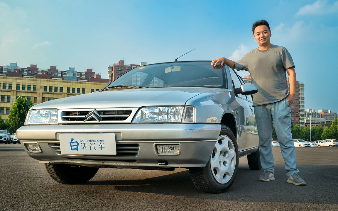 白话汽车老三样里的小清新寻找我们共同的富康记忆