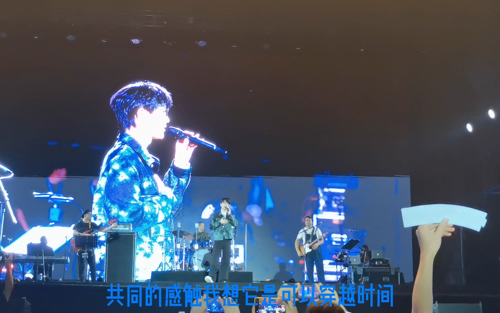 如约而至 - 许嵩