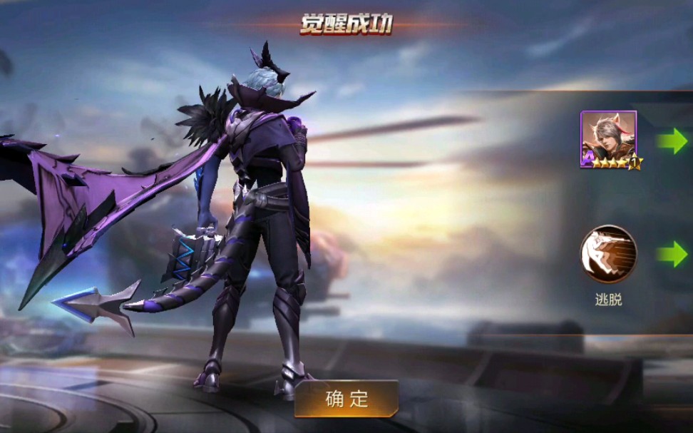 活动  魂斗罗归来-百里守约