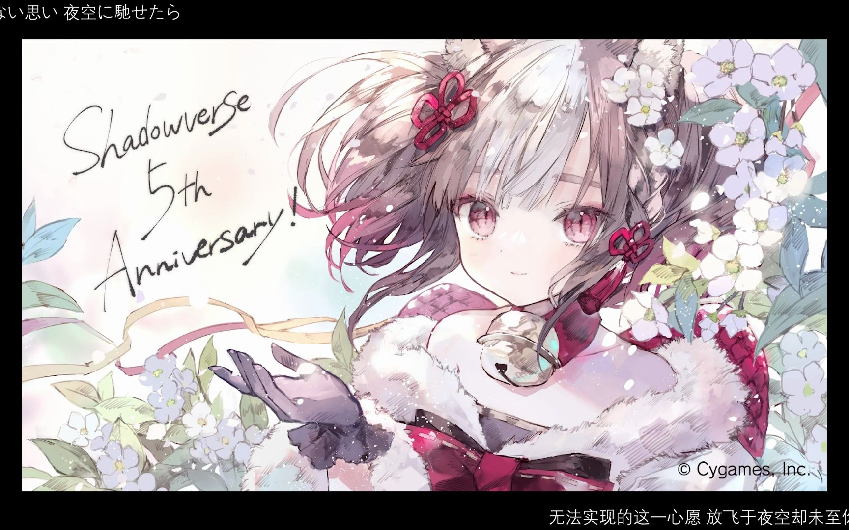 [影之诗]ai雪华-酔恋花 -suirenka