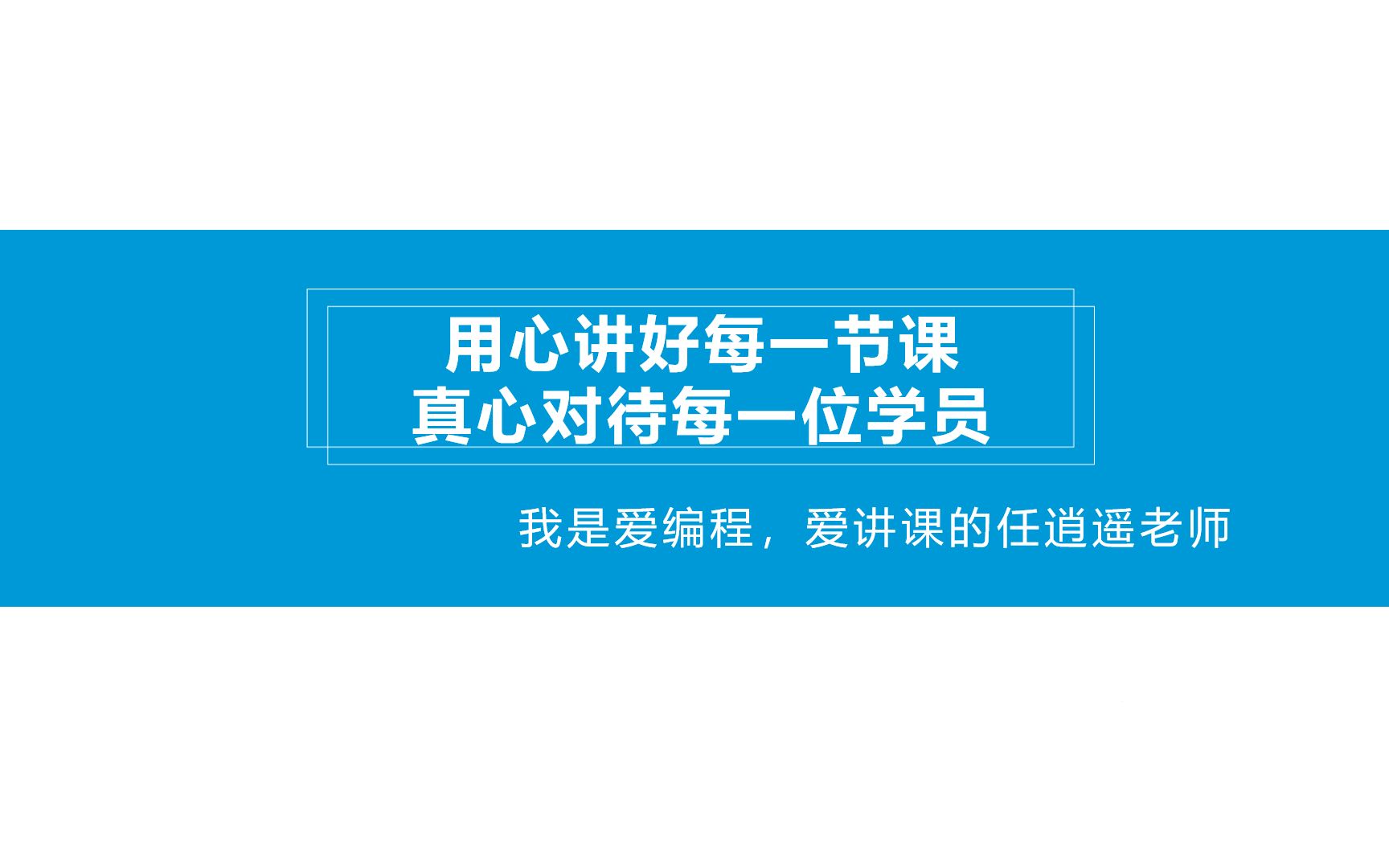 21.Java基础语法基本数据类和引用数据类型的区别哔哩哔哩bilibili