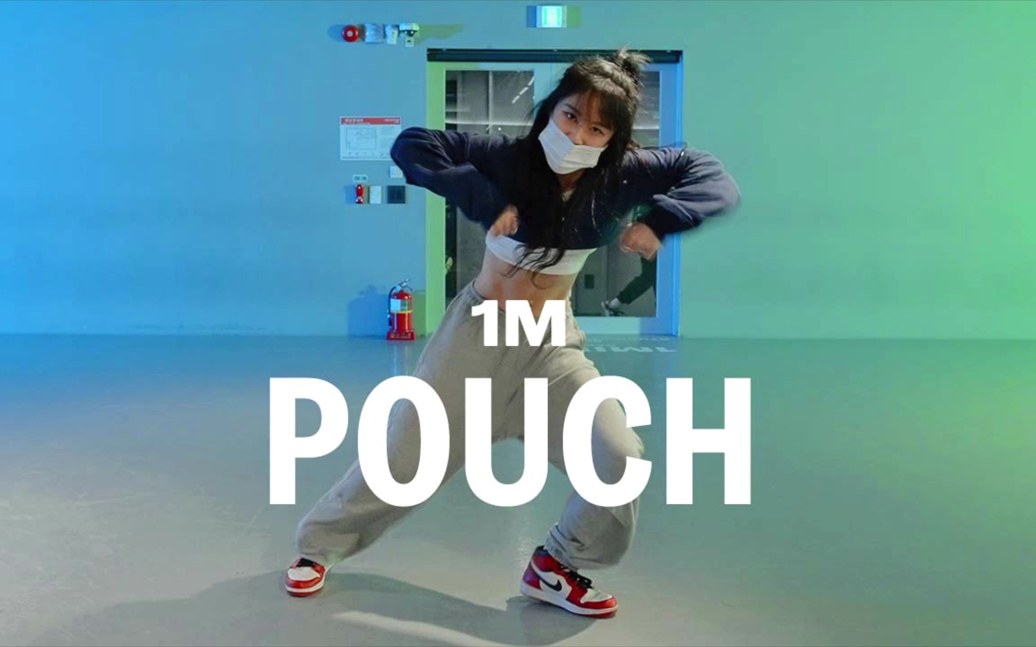 【1M】Minny Park 编舞《pouch》哔哩哔哩bilibili