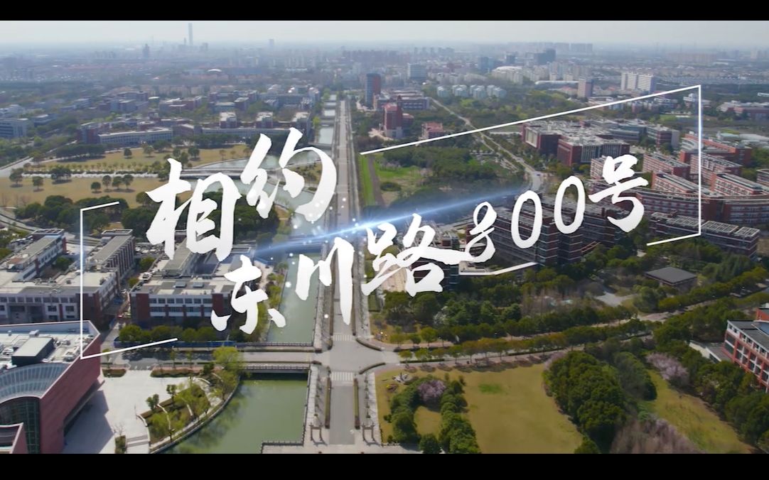 [图]《相约东川路800号》——齐心抗疫，共盼春来