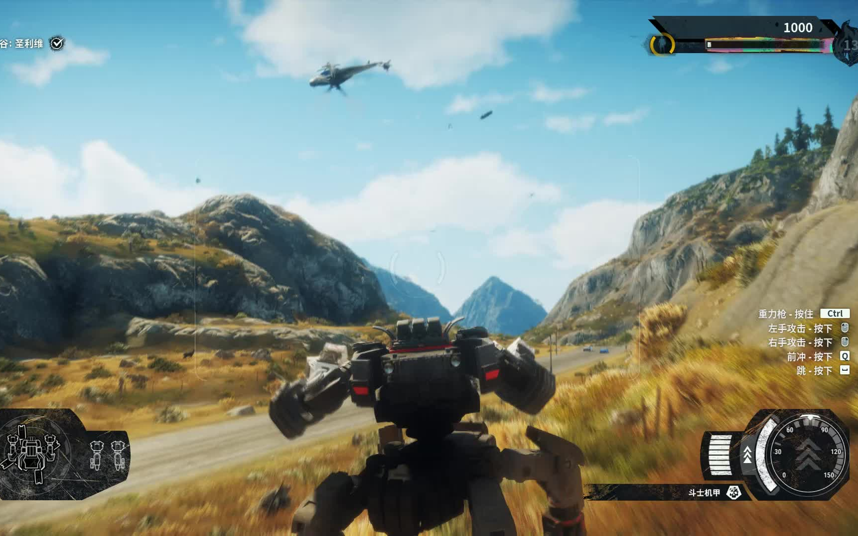 正当防卫4最强载具斗士机甲