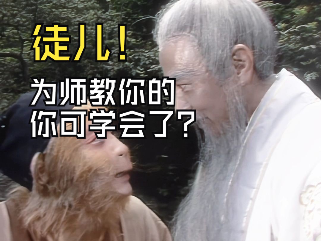 《徒儿们放过为师》