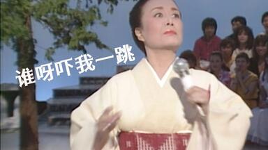 制服版】石川秀美スターダスト・トレイン（ヤンヤン歌うスタジオ）_哔