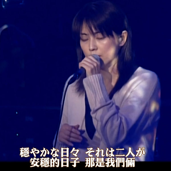 第三次音質終極強化] ZARD- 20 pray / 2004《What a beautiful