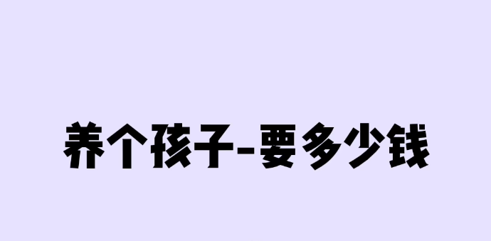 知道为什么叫吞金兽了吧!!哔哩哔哩bilibili