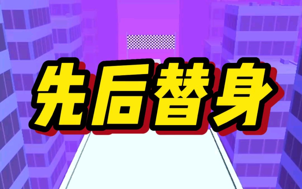 【先后替身】十四岁时阿娘为得到一袋米粮将我卖进青楼哔哩哔哩bilibili