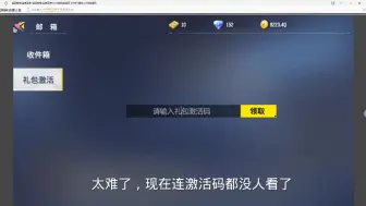 Download Video: 官方良心了，发的激活码每个人都可以用