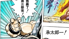 第三部 完 哔哩哔哩 つロ干杯 Bilibili