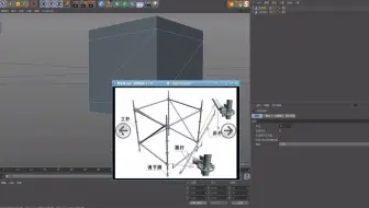 C4D舞美设计-蕾亚架建模