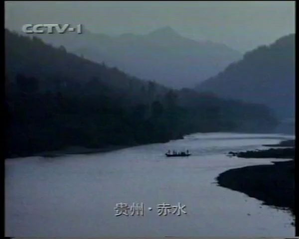 《贵州茅台酒》19990101广告哔哩哔哩bilibili