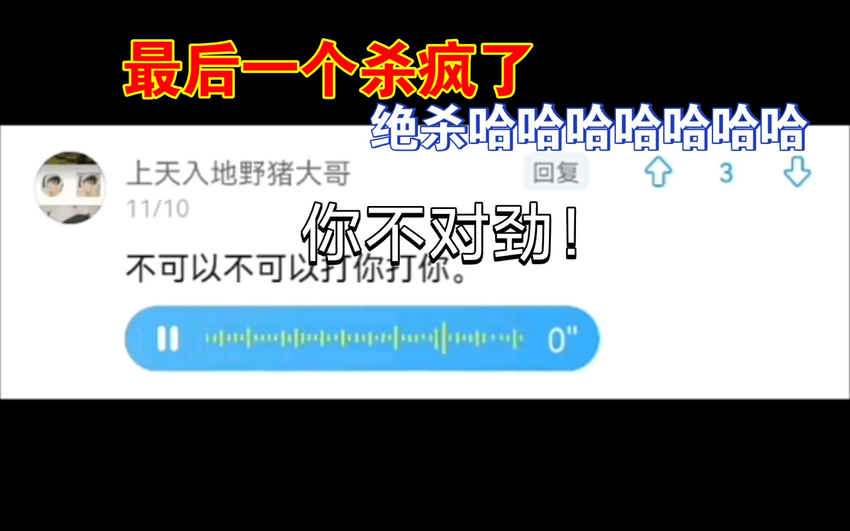 不可以色色哦~哥哥哔哩哔哩bilibili