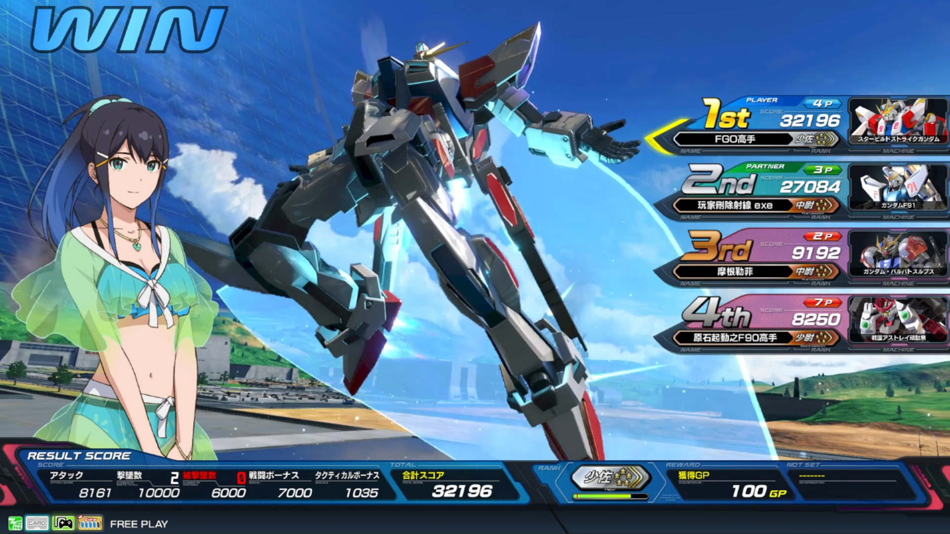 【敢达争锋对决2xb】身内下饭对局 抽象前卫和他的给力队友