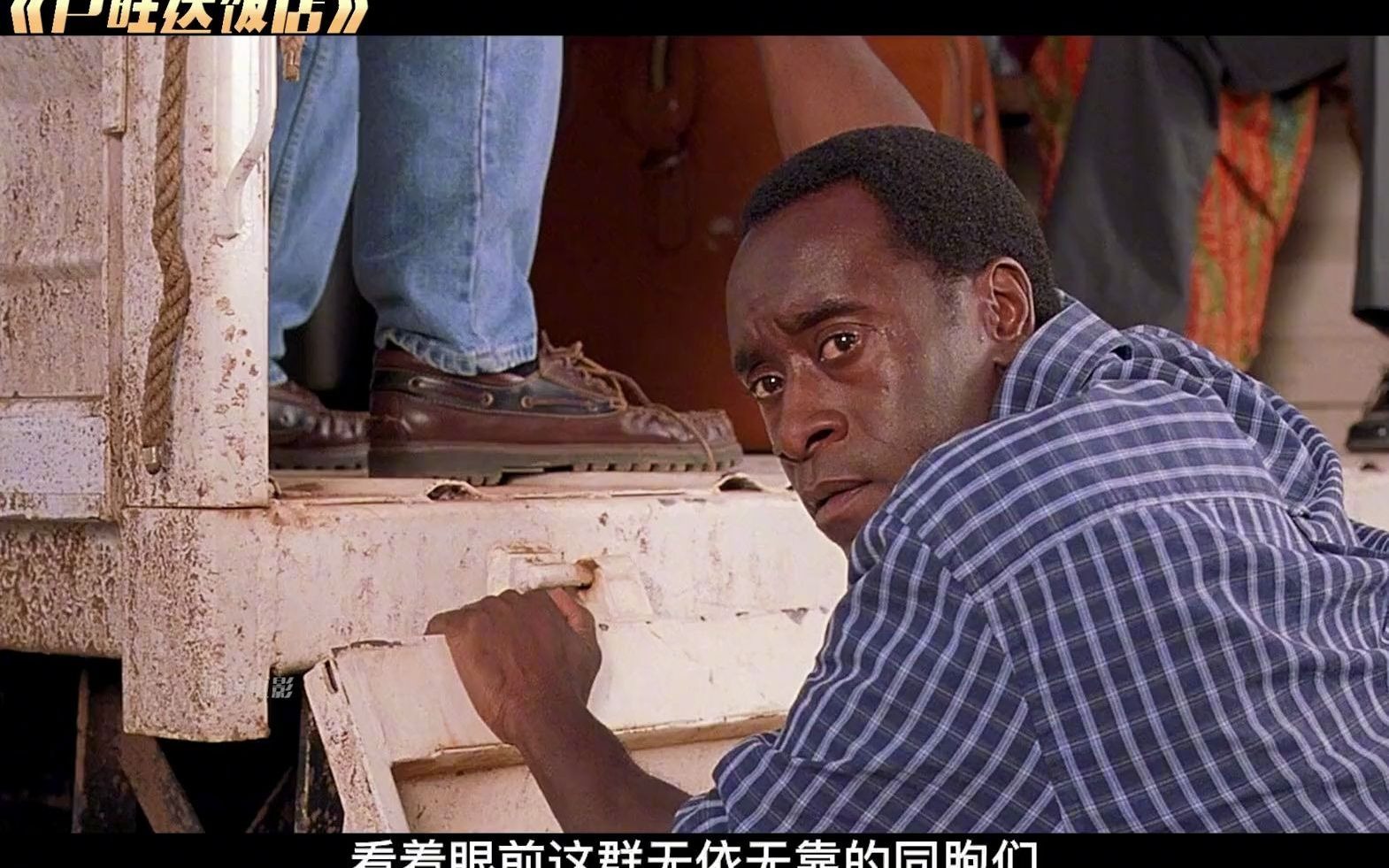 "100天100万人遇害"当时的卢旺达堪称人间地狱